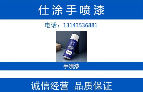 仕涂汕头线上分站